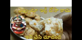 How To Make Gunta Ponganalu Recipe Wow Foods And Vlogs,Make Gunta Ponganalu,Gunta Ponganalu Recipe,Wow Foods Gunta Ponganalu,Wow Foods And Vlogs,Mango News,Mango News Telugu,Brahmanavantalu,Traditional,బ్రాహ్మణవంటలు,Andhra Gunta Punugulu,Andhra Style Gunta Ponganalu,Breakfast Recipes,Easy And Simple Gunta Ponganalu,Gunta Pongadalu,Gunta Ponganalu In Telugu,Gunta Ponganalu Preparation In Telugu,Gunta Ponganalu Recipe,Gunta Punugulu,How To Make Instant Appam,Indian Recipes,Instant Gunta Ponganalu,Paniyaram Recipe,Ponganalu,South Indian Breakfast Recipes,South Indian Ponganalu