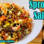 How To Make Simple And Healthy Sprouts Salad Recipe,Healthy Sprouts Salad Recipe,Simple And Healthy Sprouts,Simple And Healthy Recipe,Mango News,Mango News Telugu,Sprouts Salad,Sprouts Recipes,Simple And Healthy Salad,Sootiga Suthi Lekunda Vantalu,Sprouts Salad Recipe,Moong Sprouts Salad,How To Make Sprouts Salad,Healthy Salad,High Protein Salad,Salad Making In 5 Mts,Salad Without Dressing,Sootiga Suthi Lekunda Vantalu,Sprouts Salad Bar,Sprouts Salad Mix,Sprouts Salad Indian,Sprouts Salad Recipes,Sprouts Salad Diet,Molakethina Vithanalatho Salad,Molakalu,Molakala Salad,Sprouts Salad For Breakfast