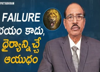 How to Turn Failure into Success Dr BV Pattabhiram,How To Turn Failure Into Success,Latest Motivational Videos,Personality Development,Bv Pattabhiram,10 Tips To Achieve Anything You Want In Life,How To Be Successful In Life,10 Simple Things Successful People Do,Achieve Success Faster With These 10 Tips,Bv Pattabhiram Speech,Bv Pattabhiram Latest Videos,Bv Pattabhiram New Video,Motivational Videos In Telugu,Life Hacks