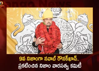 Hyderabad Nawab Raunaq Khan Designated As 9th Nizam of Asaf Jahi Dynasty by Majlis-e-Sahebzadagan Society,Hyderabad Nawab Raunaq Khan,Designated As 9th Nizam,Asaf Jahi Dynasty,Majlis-e-Sahebzadagan Society,Mango News,Mango News Telugu,Nawab Raunaq Yar Khan,Asaf Jahi Family,Coronation Of H.E.H Nawab Raunaq,H.E.H Nawab Raunaq,Nawab Raunaq Khan Latest News And Updates,Asaf Jahi Dynasty,Hyderabad Nawab News and Latest Updates