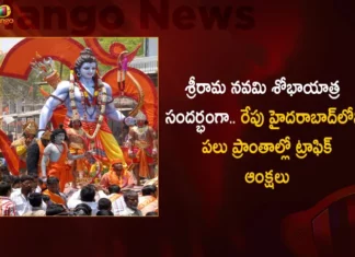 శ్రీరామ నవమి శోభాయాత్ర సందర్భంగా.. రేపు హైదరాబాద్లోని పలు ప్రాంతాల్లో ట్రాఫిక్ ఆంక్షలు Hyderabad Police Announces Traffic Restrictions For Tomorrow During Sri Rama Navami Shobha Yatra,Hyderabad Police Announces Traffic Restrictions,Sri Rama Navami Shobha Yatra,Traffic Restrictions For Tomorrow,Mango News,Mango News Telugu,Traffic advisory issued for Sri Rama Navami,Hyderabad Traffic curbs,Sri Ram Navami procession,hyderabad traffic news today,Latest News on Hyderabad Traffic,Traffic advisory in Hyderabad,Hyderabad Sri Rama Navami Shobha Yatra News,Telangana News,Telangana Traffic Restrictions Latest Updates
