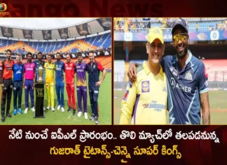 IPL 2023 All Captains Poses with Trophy Gujarat To Fight Against Chennai in First Match at Ahmedabad Today,IPL 2023 All Captains Poses with Trophy,Gujarat To Fight Against Chennai in First Match,IPL 2023 First Match at Ahmedabad Today,IPL 2023,Mango News,Mango News Telugu,IPL 2023 Opening Ceremony Live,Rohit Sharma injured,IPL 2023 set to kickoff with clash,IPL 2023 schedule,IPL 2023 opening ceremony performers,IPL ceremony 2023 live, IPL updates 2023,Gujarat Titans vs Chennai Super Kings,GT Vs CSK IPL 2023,IPL 2023 Latest News and Live Updates