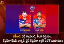 IPL 2023 Delhi Capitals Appointed David Warner as Skipper and Axar Patel to be Vice-Captain,IPL 2023 Delhi Capitals,Delhi Capitals Appointed David Warner,David Warner as Skipper in IPL,Delhi Capitals Axar Patel to be Vice-Captain,Mango News,Mango News Telugu,IPL 2023,David Warner To Lead Delhi Capitals,David Warner Appointed Captain,IPL 2023 Latest News,IPL 2023 Latest Updates,David Warner Named Delhi Capitals Captain,IPL 2023 Delhi Capitals News Updates