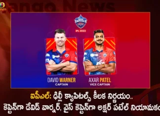 IPL 2023 Delhi Capitals Appointed David Warner as Skipper and Axar Patel to be Vice-Captain,IPL 2023 Delhi Capitals,Delhi Capitals Appointed David Warner,David Warner as Skipper in IPL,Delhi Capitals Axar Patel to be Vice-Captain,Mango News,Mango News Telugu,IPL 2023,David Warner To Lead Delhi Capitals,David Warner Appointed Captain,IPL 2023 Latest News,IPL 2023 Latest Updates,David Warner Named Delhi Capitals Captain,IPL 2023 Delhi Capitals News Updates