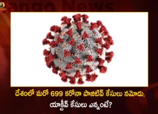 India: 699 New Covid-19 Positive Cases 435 Recoveries Reported in the Last 24 Hours,India 699 New Covid-19 Positive Cases,India 435 Covid Recoveries Reported,India Last 24 Hours Covid Cases,Mango News,Mango News Telugu,Covid-19 in India,Information about COVID-19,India Covid Last 24 Hours Report,Active Corona Cases,Corona Active Cases Exceeds,Corona News,Corona Updates,Coronavirus In India,Coronavirus Outbreak,COVID 19 India,COVID 19 Updates,Covid in India,Covid Last 24 Hours Record,Covid Last 24 Hours Report,Covid Live Updates,Covid News And Live Updates,Covid Vaccine,Covid Vaccine Updates And News,COVID-19 Latest News And Updates