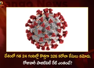 దేశంలో గత 24 గంటల్లో కొత్తగా 326 కరోనా కేసులు నమోదు, రోజువారీ పాజిటివిటీ రేట్ ఎంతంటే? India Corona Updates 326 New Positive Cases 220 Recoveries Reported in Last 24 Hours,India Corona Updates,326 New Positive Cases,220 Recoveries Reported,Carona in Last 24 Hours,Mango News,Mango News Telugu,Coronavirus In India,Mango News,Mango News Telugu,Covid In India,Covid,Covid-19 India,Covid-19 Latest News And Updates,Covid-19 Updates,Covid India,India Covid,Covid News And Live Updates,Carona News,Carona Updates,Carona Updates,Cowaxin,Covid Vaccine,Covid Vaccine Updates And News,Covid Live