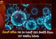 India Covid-19 Updates 283 New Positive Cases and Zero Deaths Reported in Last 24 Hours,India New Covid-19 Updates,283 New Covid 19 Positive Cases,Zero Covid Deaths Reported in Last 24 Hours,Last 24 Hours Covid Reports,Mango News,Mango News Telugu,Worldometer Coronavirus India,All India Covid 19 Cases Today,All India Covid 19 Cases Today List,Average Covid Cases Per Day In India,Covid Cases In India In Last 24 Hours Today,Covid Cases In India In Last 48 Hours Today,Covid-19 Org India,India Covid 19 Cases News