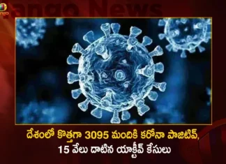 దేశంలో కొత్తగా 3095 మందికి కరోనా పాజిటివ్, 15 వేలు దాటిన యాక్టీవ్ కేసులు India Records 3095 New Corona Positive Cases and Active Cases Crosses Again 15000,India Records 3095 New Cases,New Corona Positive Cases,Active Cases Crosses Again 15000,India Corona Active Cases Crosses Again,Mango News,Mango News Telugu,Official Updates Coronavirus,State wise Corona Cases in Last 24 Hours,Information about COVID-19,India Covid Last 24 Hours Report,Active Corona Cases,Corona Active Cases Exceeds,Corona News,Corona Updates,Coronavirus In India,COVID 19 India,COVID 19 Updates,Covid in India,Covid Last 24 Hours Report,Covid Live Updates,Covid News And Live Updates,Covid Vaccine,Covid Vaccine Updates And News,COVID-19 Latest News And Updates,World Health Organization News,MoHFW,India Fights Corona,Coronavirus Statistics,Coronavirus Outbreak in India