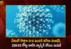 India Records 918 Fresh Corona Positive Cases and Vaccination Coverage Exceeds 220.65 Cr-Doses,India Records 918 Fresh Corona Positive Cases,Vaccination Coverage Exceeds,Vaccination Coverage 220.65 Cr-Doses,Mango News,Mango News Telugu,Covid-19 in India,Information about COVID-19,India Covid Last 24 Hours Report,Active Corona Cases,Corona Active Cases Exceeds,Corona News, Corona Updates,Coronavirus In India,Coronavirus outbreak,COVID 19 India,COVID 19 Updates,Covid in India,Covid Last 24 Hours Record,Covid Last 24 Hours Report,Covid Live Updates,Covid News And Live Updates,Covid Vaccine,Covid Vaccine Updates And News,COVID-19 Latest News And Updates