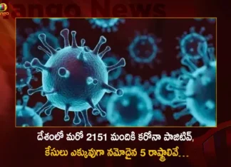 India Reports 2151 New Corona Positive Cases 1222 Recoveries in Last 24 Hours,India Reports 2151 New Corona Cases,India 2151 New Corona Positive Cases,India 1222 Recoveries,India Corona Cases in Last 24 Hours,Mango News,Mango News Telugu,India witnesses 2151 new COVID cases,State wise Corona Cases in Last 24 Hours,Information about COVID-19,India Covid Last 24 Hours Report,Active Corona Cases,Corona Active Cases Exceeds,Corona News,Corona Updates,Coronavirus In India,COVID 19 India,COVID 19 Updates,Covid in India,Covid Last 24 Hours Report,Covid Live Updates,Covid News And Live Updates,Covid Vaccine,Covid Vaccine Updates And News,COVID-19 Latest News And Updates,World Health Organization News,MoHFW,India Fights Corona,Coronavirus Statistics,Coronavirus Outbreak in India