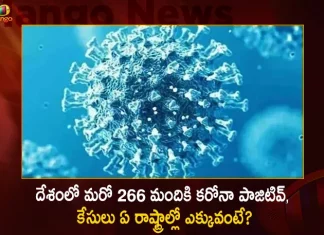 దేశంలో మరో 266 మందికి కరోనా పాజిటివ్, కేసులు ఏ రాష్ట్రాల్లో ఎక్కువంటే? India Reports 266 Fresh Corona Positive Cases 197 Recoveries in Last 24 Hours,India Reports Corona Positive Cases,266 Fresh Corona Positive Cases,197 Recoveries in Last 24 Hours,Mango News,Mango News Telugu,Coronavirus In India,Covid In India,Covid,Covid-19 India,Covid-19 Latest News And Updates,Covid-19 Updates,Covid India,India Covid,Covid News And Live Updates,Carona News,Carona Updates,Carona Updates,Cowaxin,Covid Vaccine,Covid Vaccine Updates And News,Covid Live Updates