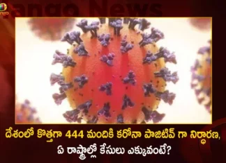 India Reports 444 New Covid-19 Positive Cases 252 Recoveries in Last 24 Hours,India Covid-19 Reports,444 New Covid-19 Positive Cases,India Covid-19 252 Recoveries,India Covid-19 Last 24 Hours Report,Mango News,Mango News Telugu,Coronavirus Outbreak,Active Corona Cases,Coronavirus In India,Covid In India,Covid-19 India,Covid-19 Latest News And Updates,Covid-19 Updates,India Covid,Covid News And Live Updates,Corona News,Corona Updates,Cowaxin,Covid Vaccine,Covid Vaccine Updates And News,Covid Live Updates