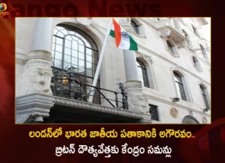 India Summons Top UK Diplomat After Khalistan Supporters Take Down National Flag at Indian High Commission in London,India Summons Top UK Diplomat,Khalistan Supporters Take Down National Flag,Supporters Take Down Flag at Indian High Commission in London,Mango News,Mango News Telugu,Unacceptable: India pulls up UK diplomat,UKs Indifference Unacceptable,Khalistan Supporters Pull Down Indian Flag,Strong Protest From MEA After Pro-Khalistan,Indian flag pulled down by Khalistani,Indian Prime Minister Narendra Modi,National Political News,Indian Political News