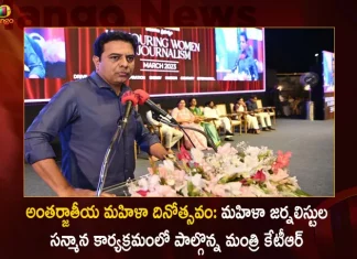 అంతర్జాతీయ మహిళా దినోత్సవం: మహిళా జర్నలిస్టుల సన్మాన కార్యక్రమంలో పాల్గొన్న మంత్రి కేటీఆర్ International Women's Day Minister KTR Participates in Telangana Govt's Honouring Women in Journalism Event,International Women's Day,Minister KTR Participates,Telangana Govt's Honouring Women,Telangana Journalism Event,Mango News,Mango News Telugu,Telangana Govt Announces Awards,Rs.1 Lakh Cash Reward,27 Women on Occasion of International Women's Day,International Women's Day,Telangana CM KCR,CM KCR,Telangana CM KCR Latest News And Updates,Telangana International Women's Day,Telangana Women's Day,Women's Day Celebrations,Women's Day