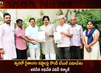 Janasena Chief Pawan Kalyan Announced Round Table Meeting to be held soon on Farmers Problems,Janasena Chief Pawan Kalyan,Pawan Kalyan Announced Round Table Meeting,Janasena Meeting to be held on Farmers Problems,Mango News,Mango News Telugu,Janasena Party Round Table Meeting,Janasena Farmers Problems Meeting,Janasena Farmers Problems Meeting News,Janasena Farmers Problems Meeting Latest Updates,Janasena Chief Pawan Kalyan Latest News,Janasena Chief Pawan Kalyan Live Updates