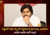 Janasena Chief Pawan Kalyan Demands Govt to Support Farmers who Affected by Recent Untimely Rains,Janasena Chief Pawan Kalyan Demands Govt,Pawan Kalyan Demands Govt to Support Farmers,Janasena Chief on Recent Untimely Rains,Mango News,Mango News Telugu,Pawan Kalyan writes to AP govt,Janasena Chief Pawan Kalyan,Janasena Party,AP Latest Political News,Andhra Pradesh Latest News,Andhra Pradesh News,Andhra Pradesh News and Live Updates,Pawan Kalyan Latest News and Updates