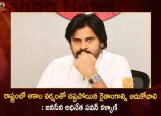 Janasena Chief Pawan Kalyan Demands Govt to Support Farmers who Affected by Recent Untimely Rains,Janasena Chief Pawan Kalyan Demands Govt,Pawan Kalyan Demands Govt to Support Farmers,Janasena Chief on Recent Untimely Rains,Mango News,Mango News Telugu,Pawan Kalyan writes to AP govt,Janasena Chief Pawan Kalyan,Janasena Party,AP Latest Political News,Andhra Pradesh Latest News,Andhra Pradesh News,Andhra Pradesh News and Live Updates,Pawan Kalyan Latest News and Updates