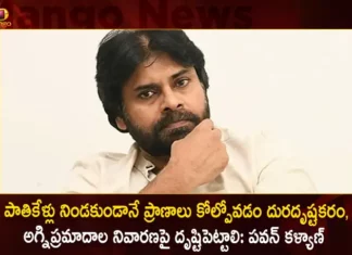 Janasena Chief Pawan Kalyan Responds over Secunderabad Swapnalok Blaze Mishap Incident,Janasena Chief Pawan Kalyan,Pawan Kalyan Responds over Secunderabad Incident,Janasena Chief Responds on Swapnalok Blaze Mishap,Swapnalok Blaze Mishap Incident,Mango News,Mango News Telugu,Secunderabad Fire Accident,Massive Fire Mashup at Swapnalok Complex,Swapnalok Complex Secunderabad,Four Women Lost Lives in Massive Fire Mashup,Secunderabad Fire Mashup News Today,Secunderabad Swapnalok Complex Live News,Secunderabad Fire Accident Live News,Secunderabad Fire Accident Live Updates,Janasena Chief Pawan Kalyan Latest Updates