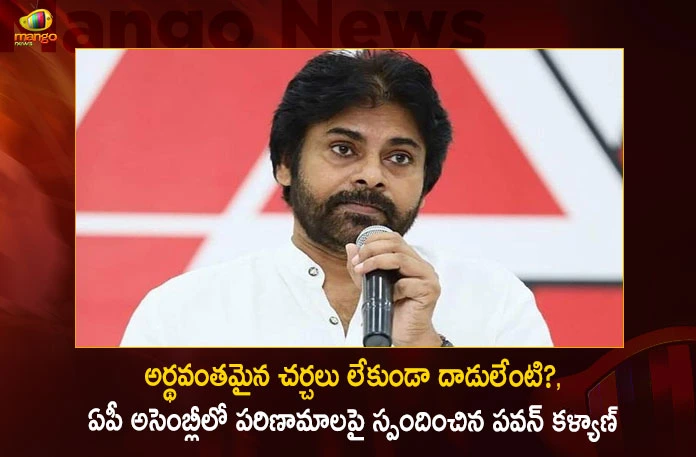 Janasena President Pawan Kalyan Responds over YSRCP and TDP Members Clash in AP Assembly Today,Janasena President Pawan Kalyan,Responds over YSRCP and TDP Members Clash,YSRCP and TDP Members Clash,Mango News,Mango News Telugu,AP Assembly Today,AP Assembly Latest News and Updates,AP Assembly Updates,AP Assembly Live Updates,AP Assembly Latest News,AP Assembly YSRCP and TDP Clash