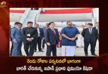 Japan PM Fumio Kishida Arrived in India on Two-day Visit He will Hold Talks Japan PM Fumio Kishida,Japan PM Fumio Kishida Arrived in India,Japan PM Two-day Visit to India,PM Fumio Kishida Hold Talks with PM Narendra Modi,Japan PM Fumio Kishida,Mango News,Mango News Telugu,Japan PM Fumio Kishida arrives in India,Japan Prime Minister Fumio Kishida,Indian Prime Minister Narendra Modi,Indian PM Narendra Modi,National Politics, Indian Politics, Indian Political News, National Political News, Latest Indian Political News