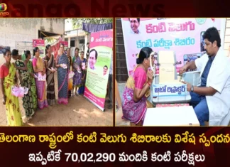 Kanti Velugu Special Response Across the State 7002290 People were Screened till Now,Kanti Velugu Special Response,Kanti Velugu 7002290 People were Screened,Kanti Velugu Screened till Now,Mango News,Mango News Telugu,Over 70 lakh eye checkups done,Telangana InFocus Phase2,Kanti Velugu,Telangana Latest News And Updates,Telangana News Today,Kanti Velugu Updates,Kanti Velugu Response News,CM KCR News And Live Updates,Hyderabad News,Telangana Kanti Velugu News,Telangana Kanti Velugu Latest Updates
