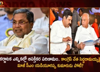 Karnataka Assembly Elections Former CM Yediyurappa's Son Likely To Contest Against Ex CM Siddaramaiah,Karnataka Assembly Elections,Former CM Yediyurappa's Son Likely To Contest,CM Yediyurappa's Son Contest Against Ex CM Siddaramaiah,Mango News,Mango News Telugu,Karnataka Assembly Elections 2023,Former CM Yediyurappa's Son Latest News,Ex CM Siddaramaiah,karnataka Election 2023 Prediction,Karnataka Elections 2023,Press Conference by ECI,Karnataka Elections Voting on May 10,Dates For Karnataka Election 2023