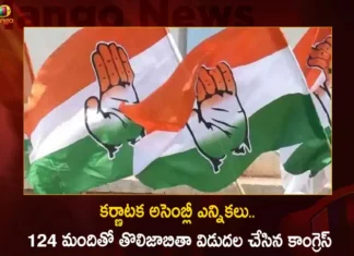 Karnataka Assembly Polls Congress Released 1st List of 124 Candidates EX CM Siddaramaiah To Contest From Varuna Constituency,Karnataka Assembly Polls Congress Released 1st List,Congress Released 1st List of 124 Candidates,EX CM Siddaramaiah To Contest From Varuna Constituency,Mango News,Mango News Telugu,Congress Announces Candidates in 124 Constituencies,Karnataka Polls,Congress Announces First List,Karnataka Assembly Polls 2023,Karnataka Elections 2023,Karnataka Elections Latest News