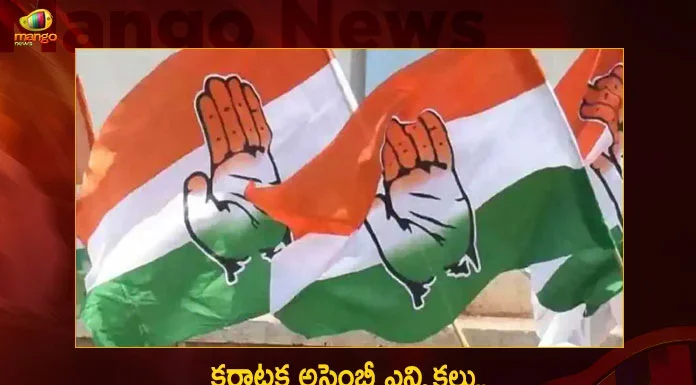 Karnataka Assembly Polls Congress Released 1st List of 124 Candidates EX CM Siddaramaiah To Contest From Varuna Constituency,Karnataka Assembly Polls Congress Released 1st List,Congress Released 1st List of 124 Candidates,EX CM Siddaramaiah To Contest From Varuna Constituency,Mango News,Mango News Telugu,Congress Announces Candidates in 124 Constituencies,Karnataka Polls,Congress Announces First List,Karnataka Assembly Polls 2023,Karnataka Elections 2023,Karnataka Elections Latest News