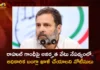 Lok Sabha Housing Committee Issued Notice To Rahul Gandhi For Vacate Official Bungalow After Disqualification as MP,Lok Sabha Housing Committee Issued Notice,Lok Sabha Notice To Rahul Gandhi For Vacate,Rahul Gandhi For Vacate Official Bungalow,Rahul Gandhi After Disqualification as MP,Mango News,Mango News Telugu,Lok Sabha Housing Committee,Rahul Gandhi asked to vacate official bungalow,After Lok Sabha disqualification,Disqualified MP Rahul Gandhi gets eviction notice,Rahul Gandhi Latest News,Rahul Gandhi Latest Updates