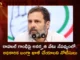 Lok Sabha Housing Committee Issued Notice To Rahul Gandhi For Vacate Official Bungalow After Disqualification as MP,Lok Sabha Housing Committee Issued Notice,Lok Sabha Notice To Rahul Gandhi For Vacate,Rahul Gandhi For Vacate Official Bungalow,Rahul Gandhi After Disqualification as MP,Mango News,Mango News Telugu,Lok Sabha Housing Committee,Rahul Gandhi asked to vacate official bungalow,After Lok Sabha disqualification,Disqualified MP Rahul Gandhi gets eviction notice,Rahul Gandhi Latest News,Rahul Gandhi Latest Updates