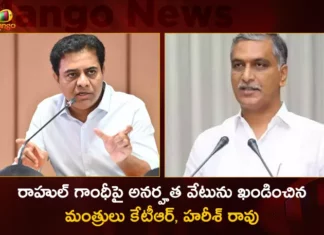Ministers KTR Harish Rao Condemns Disqualification of Congress MP Rahul Gandhi,Ministers KTR Harish Rao Condemns,KTR Condemns Disqualification Of Rahul Gandhi,Congress MP Rahul Gandhi,Harish Rao Condemns Disqualification of Rahul Gandhi,Mango News,Mango News Telugu,Rahul Gandhi Disqualified As Lok Sabha Member,Rahul Gandhi Disqualified From Lok Sabha,Rahul Gandhi Disqualified As MP,Congress MP Rahul Gandhi Latest News,Congress MP Rahul Gandhi Latest Updates,Ministers KTR Latest News