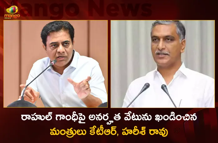 Ministers KTR Harish Rao Condemns Disqualification of Congress MP Rahul Gandhi,Ministers KTR Harish Rao Condemns,KTR Condemns Disqualification Of Rahul Gandhi,Congress MP Rahul Gandhi,Harish Rao Condemns Disqualification of Rahul Gandhi,Mango News,Mango News Telugu,Rahul Gandhi Disqualified As Lok Sabha Member,Rahul Gandhi Disqualified From Lok Sabha,Rahul Gandhi Disqualified As MP,Congress MP Rahul Gandhi Latest News,Congress MP Rahul Gandhi Latest Updates,Ministers KTR Latest News