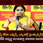 MLA Quota MLC Elections In AP TDP Candidate Panchumarthi Anuradha Wins With 23 Votes,MLA Quota MLC Elections In AP,TDP Candidate Panchumarthi Anuradha Wins,TDP Candidate Wins With 23 Votes,MLC Elections In AP,Mango News,Mango News Telugu,Yscrp Wins 6 MLC Seats,TDPs Anuradha Pulls Off A Surprise Win,MLC Elections 2023,TDP Party,TDP Chief Chandrababu Naidu,AP Latest Political News,Andhra Pradesh Latest News,Andhra Pradesh Politics,Andhra Pradesh MLC Elections Latest News