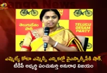 MLA Quota MLC Elections In AP TDP Candidate Panchumarthi Anuradha Wins With 23 Votes,MLA Quota MLC Elections In AP,TDP Candidate Panchumarthi Anuradha Wins,TDP Candidate Wins With 23 Votes,MLC Elections In AP,Mango News,Mango News Telugu,Yscrp Wins 6 MLC Seats,TDPs Anuradha Pulls Off A Surprise Win,MLC Elections 2023,TDP Party,TDP Chief Chandrababu Naidu,AP Latest Political News,Andhra Pradesh Latest News,Andhra Pradesh Politics,Andhra Pradesh MLC Elections Latest News