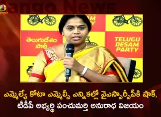 MLA Quota MLC Elections In AP TDP Candidate Panchumarthi Anuradha Wins With 23 Votes,MLA Quota MLC Elections In AP,TDP Candidate Panchumarthi Anuradha Wins,TDP Candidate Wins With 23 Votes,MLC Elections In AP,Mango News,Mango News Telugu,Yscrp Wins 6 MLC Seats,TDPs Anuradha Pulls Off A Surprise Win,MLC Elections 2023,TDP Party,TDP Chief Chandrababu Naidu,AP Latest Political News,Andhra Pradesh Latest News,Andhra Pradesh Politics,Andhra Pradesh MLC Elections Latest News