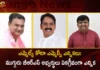 MLA Quota MLC Elections in Telangana: Three BRS Candidates Elected Unanimously,MLA Quota MLC Elections in Telangana,Three BRS Candidates Elected Unanimously,MLC Elections in Telangana,Mango News,Mango News Telugu,BRS Candidates Win MLA Quota MLCs Elections,MLA Quota MLC Polls,Three BRS Candidates Elected Unopposed,MLC Elections,Telangan MLC Polls,Telangana MLC Elections 2023,Telangana MLC Elections Latest Updates,Telangana MLC Elections Latest News,BRS Party,BRS Party MLC Elections News Today