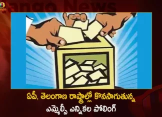 MLC Elections Polling Under Way in AP And Telangana,MLC Elections Polling,Polling Under Way in AP,MLC Polling Under Way in Telangana,AP And Telangana MLC Elections,Mango News,Mango News Telugu,Campaigning ends for MLC polls,Process For MLC Graduates,Campaigning ends for MLC,Telangana MLC Elections Latest News,AP MLC Elections News,Telangana Elections Latest Updates,Andhra Pradesh Election Latest News,Telangana Latest News And Updates,Telangana Political News And Updates,AP Politics