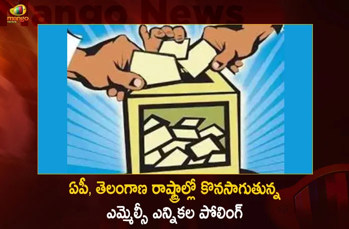 MLC Elections Polling Under Way in AP And Telangana,MLC Elections Polling,Polling Under Way in AP,MLC Polling Under Way in Telangana,AP And Telangana MLC Elections,Mango News,Mango News Telugu,Campaigning ends for MLC polls,Process For MLC Graduates,Campaigning ends for MLC,Telangana MLC Elections Latest News,AP MLC Elections News,Telangana Elections Latest Updates,Andhra Pradesh Election Latest News,Telangana Latest News And Updates,Telangana Political News And Updates,AP Politics