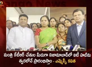 మంత్రి కేటీఆర్ చేతుల మీదుగా నిజామాబాద్లో ఐటీ హబ్ను త్వరలోనే ప్రారంభిస్తాం – ఎమ్మెల్సీ కవిత MLC Kavitha Says It Hub Will Be Started Soon In Nizamabad By Minister Ktr,MLC Kavitha,MLC Kavitha Says On It Hub,It Hub Will Be Started Soon In Nizamabad,Mango News,Mango News Telugu,Nizamabad It Hub To Provide Employment,Kavitha Directs Officials,Kalavakuntla Kavitha News,Telangana Latest News And Updates,Telangana News,Telangana News Today