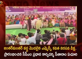 MLC Kavitha Starts Nirasana Deeksha at Jantar Mantar in Delhi CPM General Secretary Sitaram Yechury Attends,MLC Kavitha Starts Nirasana Deeksha,Jantar Mantar in Delhi,CPM General Secretary Sitaram Yechury Attends,Mango News,Mango News Telugu,MLC Kavitha Meets Sitaram Yechury,MLC Kavitha Deeksha in Delhi today,Yechury To Inaugurate Kavitha's Delhi Protest,MLC Kavitha Deeksha today,Under Fire Over Liquor Policy Scam,Jantar Mantar Diksha Arrangements,Kalavakuntla Kavitha News,MLC Kavitha Latest News and Updates,Jantar Mantar Diksha Latest Updates