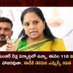MLC Kavitha Tells ED She will Appear For Questioning on March 11 Because of Jantar Mantar Diksha Arrangements,MLC Kavitha Tells ED,MLC Kavitha Appear For Questioning,MLC Kavitha Questioning on March 11,Jantar Mantar Diksha Arrangements,Mango News,Mango News Telugu,Kalavakuntla Kavitha News,MLC Kavitha Latest News and Updates,MLC Kavitha Live Updates,Telangana Latest News,Telangana News Today,Telangana Political News And Updates,Jantar Mantar Diksha Latest Updates