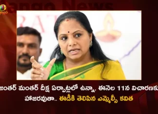 MLC Kavitha Tells ED She will Appear For Questioning on March 11 Because of Jantar Mantar Diksha Arrangements,MLC Kavitha Tells ED,MLC Kavitha Appear For Questioning,MLC Kavitha Questioning on March 11,Jantar Mantar Diksha Arrangements,Mango News,Mango News Telugu,Kalavakuntla Kavitha News,MLC Kavitha Latest News and Updates,MLC Kavitha Live Updates,Telangana Latest News,Telangana News Today,Telangana Political News And Updates,Jantar Mantar Diksha Latest Updates