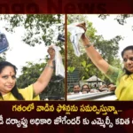MLC Kavitha Writes to ED Assistant Director Jogender over Submission of All the Earlier Phones She Used,MLC Kavitha Writes to ED Assistant Director Jogender,MLC Kavitha over Submission of All the Earlier Phones,MLC Kavitha Writes to ED over Phones She Used,Mango News,Mango News Telugu,ED had Accused Kavitha of Destroying 10 Phones,Kavitha Submits Phones to ED,Delhi Liquor Policy Case,Kavitha appears before ED,ED Interrogation In Delhi Liquor Scam,MLC K Kavitha ED Interrogation,BRS MLC Kavitha For ED Enquiry Again,MLC Kavitha ED Enquiry Today,Delhi Liquor Scam Case Latest Updates,BRS MLC Kavitha Live News