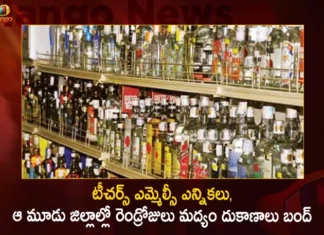 Mahabubnagar-Rangareddy-Hyderabad Teachers MLC Election: Wine Shops will be Closed from March 11th 4PM to March 13th 4 PM,Mahabubnagar and Rangareddy MLC Election,Hyderabad Teachers MLC Election,Mahabubnagar Teachers MLC Election,Rangareddy Teachers MLC Election,Wine Shops Closed from March 11th,Mango News,Mango News Telugu,Wine Shops will be Closed For Two Days,Liquor Shops Closed,MLC Elections,Leave For State,Central Employees For MLC Elections,Telangana Political News And Updates,Hyderabad News,Telangana News And Live Updates,Mahabubnagar News,Rangareddy Latest Updates