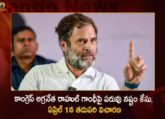 కాంగ్రెస్ అగ్రనేత రాహుల్ గాంధీపై పరువు నష్టం కేసు.. ఏప్రిల్ 1న విచారణ చేపడతామన్న మహారాష్ట్రలోని భివాండీ కోర్టు Maharashtra'S Bhiwandi Court Says Hearing Of Defamation Case Against Congress MP Rahul Gandhi Adjourned To April 1,Maharashtra'S Bhiwandi Court Defamation Case,Defamation Case Against Congress MP Rahul Gandhi,Bhiwandi Court Defamation Case Adjourned To April 1,Mango News,Mango News Telugu,Hearing Of Defamation Case Against Rahul ,Defamation Case Against Rahul,Latest Indian Political News,National Political Parties,Indian Political News Live Updates,MP Rahul Gandhi News,Rahul Gandhi Live News,Rahul Gandhi Latest News Updates,Congress MP Rahul Gandhi