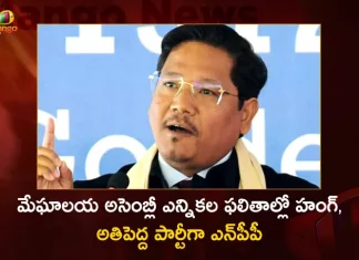 Meghalaya Elections Results 2023 Heading Towards Hung Assembly NPP Wins 26 Seats,Meghalaya Elections Results 2023,Meghalaya Elections Heading Towards Hung Assembly,Meghalaya NPP Wins 26 Seats,Mango News,Mango News Telugu,Meghalaya Election Results 2023 Live Updates,Meghalaya Election Result 2023, NPP Likely To Form Government,Election Commission Of Meghalaya,NPP Meghalaya,NPP Party Members,Meghalaya Latest News And Updates