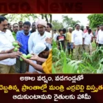 Minister Errabelli Dayakar Rao Extensive Tour In Affected Areas by Untimely Rain and Hail,Minister Errabelli Dayakar Rao,Errabelli Tour In Affected Areas,Errabelli Dayakar Tour on Untimely Rain and Hail Areas,Mango News,Mango News Telugu,Minister Errabelli Dayakar Rao Inspects Rain Damage,Minister Errabelli Dayakar Latest News,Minister Errabelli Dayakar Latest Updates,Minister Errabelli Dayakar Live News,Telangana Latest News,Telangana Rainfall Latest Updates