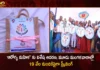 Minister Harish Rao Appeals Women to Utilize Arogya Mahila Program 19 Thousand Women Screened in 3 Tuesdays,Minister Harish Rao Appeals Women to Utilize Arogya Mahila Program,Arogya Mahila Program 19 Thousand Women Screened,19 Thousand Women Screened in 3 Tuesdays,Mango News,Mango News Telugu,Arogya Mahila Program 19 Thousand Women News,3 Tuesdays Arogya Mahila Program Latest News,3 Tuesdays Arogya Mahila Program Latest Updates,3 Tuesdays Arogya Mahila Program Live News,Telangana Latest News And Updates,Minister Harish Rao Latest News