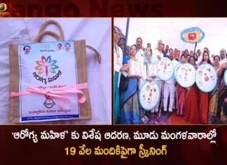Minister Harish Rao Appeals Women to Utilize Arogya Mahila Program 19 Thousand Women Screened in 3 Tuesdays,Minister Harish Rao Appeals Women to Utilize Arogya Mahila Program,Arogya Mahila Program 19 Thousand Women Screened,19 Thousand Women Screened in 3 Tuesdays,Mango News,Mango News Telugu,Arogya Mahila Program 19 Thousand Women News,3 Tuesdays Arogya Mahila Program Latest News,3 Tuesdays Arogya Mahila Program Latest Updates,3 Tuesdays Arogya Mahila Program Live News,Telangana Latest News And Updates,Minister Harish Rao Latest News