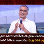 Minister Harish Rao Congratulates Real Heroes who are Saving Lives by Doing CPR During Emergency Situations,Minister Harish Rao Congratulates Real Heroes,Harish Rao Congratulates who are Saving Lives by Doing CPR,Real Heroes Doing CPR During Emergency Situations,Minister Harish Rao,Mango News,Mango News Telugu,Minister Harish Rao Tweet On CPR,Harish Rao About CPR,Minister Harish Rao Latest News,Minister Harish Rao Latest Updates,Telangana Latest News And Updates